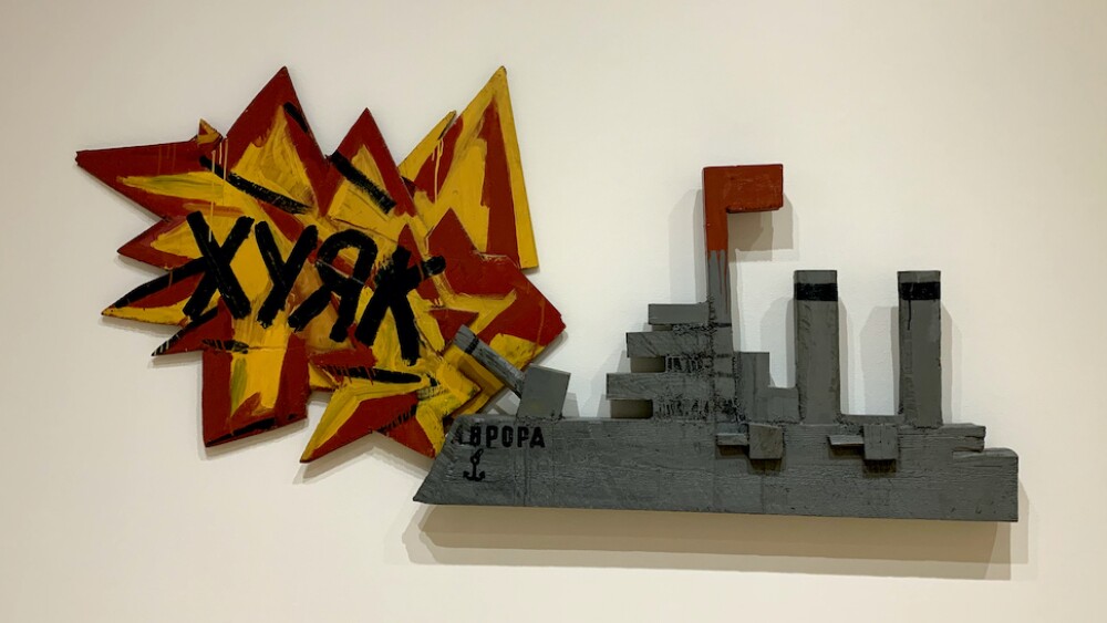 Artwork by Leonid Sokov featuring the explosion of the Aurora ship in Russia